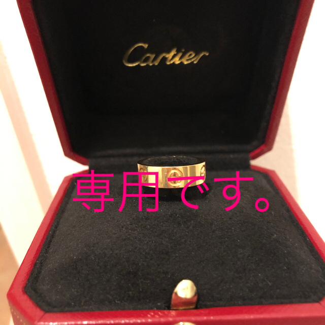 カルティエ　K18YG イエローゴールド　750 ラブリング 7号アクセサリー