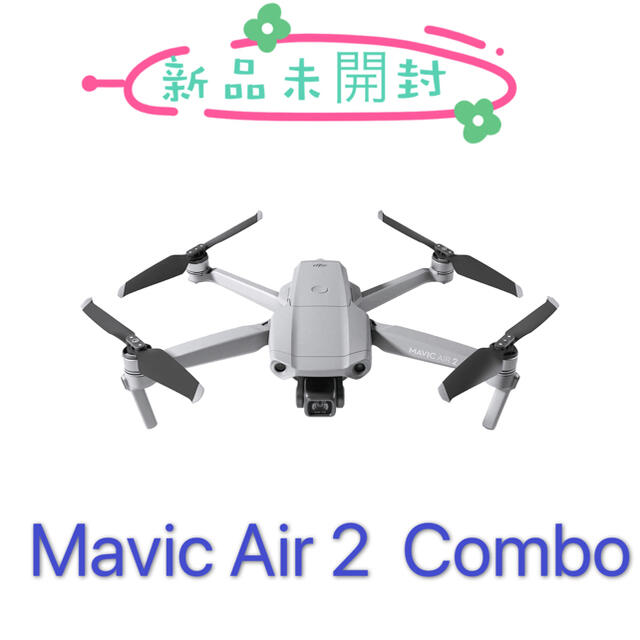 セールDJI MAVIC AIR 2 FLY MORE COMBO JP 正規品