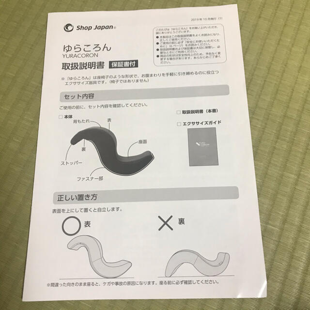 ポンズshop様 専用 スポーツ/アウトドアのトレーニング/エクササイズ(トレーニング用品)の商品写真