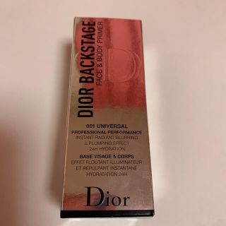 ディオール(Dior)のDior バックステージ フェイスアンドボディ プライマー(化粧下地)