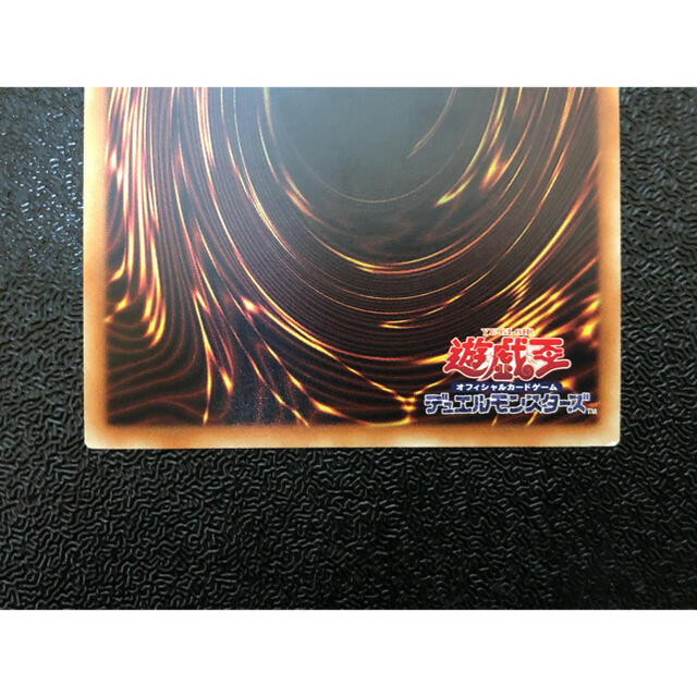 遊戯王(ユウギオウ)の遊戯王　ファイアウォール・ドラゴン・ダークフルード　20th  エンタメ/ホビーのトレーディングカード(シングルカード)の商品写真