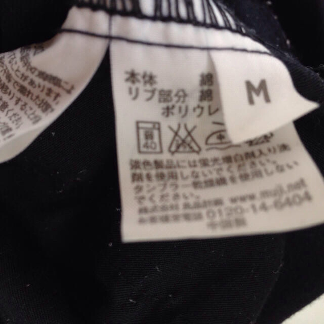 MUJI (無印良品)(ムジルシリョウヒン)のひららさま専用 マタニティパンツおまとめ キッズ/ベビー/マタニティのマタニティ(マタニティボトムス)の商品写真