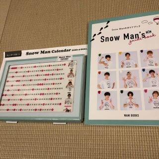 ジャニーズ(Johnny's)のSnowMan スノーマン　カレンダー　2020.4〜2021.3 (カレンダー)