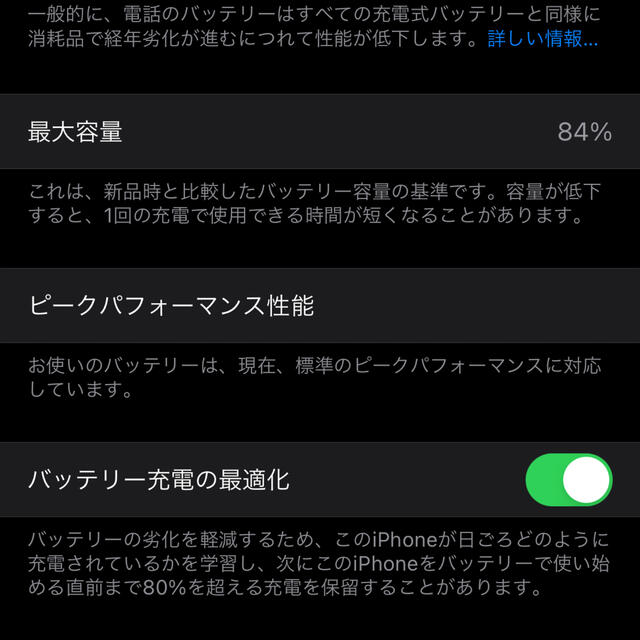 iPhoneX 64GB スペースグレイ　SIMフリー　本体 3