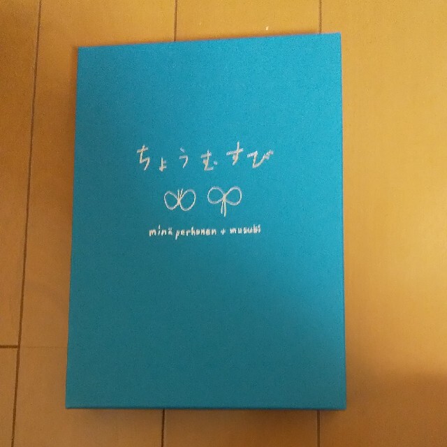 ミナペルホネン むす美 風呂敷