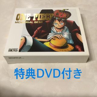 2ページ目 One Pieceの通販 100点以上 エンタメ ホビー お得な新品 中古 未使用品のフリマならラクマ 2ページ目 One Pieceの通販 100点以上 エンタメ ホビー お得な新品 中古 未使用品のフリマならラクマ