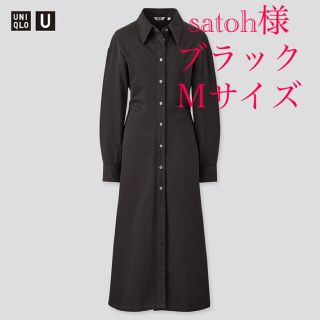 ユニクロ(UNIQLO)のsatoh様　専用　ユニクロ　ロングシャツワンピース　ブラック(ロングワンピース/マキシワンピース)