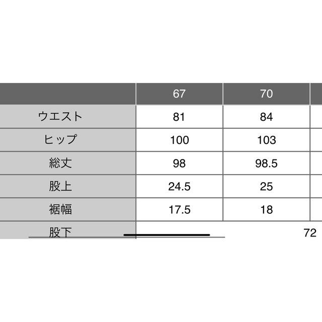 【限定】UNIQLO +J ジルサンダー　パンツ70/97