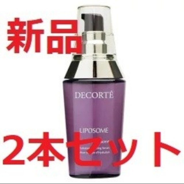 60ml コーセー コスメデコルテ モイスチュアリポソーム - 美容液