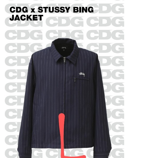 stussy CDG ストライプ ジャケット