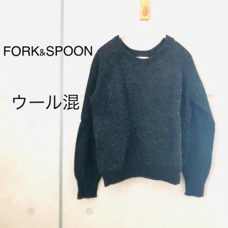 アーバンリサーチドアーズ(URBAN RESEARCH DOORS)のFORK&SPOON 黒　ウール混　ニット　セーター(ニット/セーター)