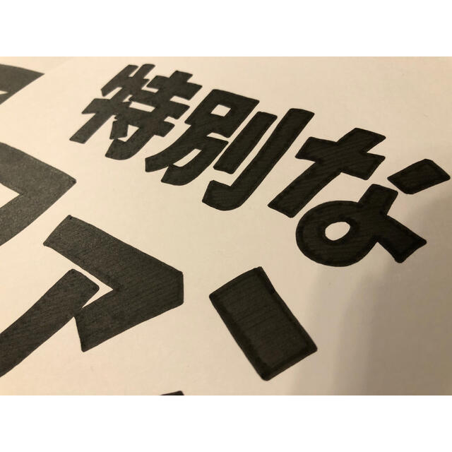 カンペうちわ ファンサうちわ ジャニーズうちわ文字の通販 By S Shop ラクマ カンペうちわ ファンサうちわ ジャニーズうちわ文字の通販 By S Shop ラクマ