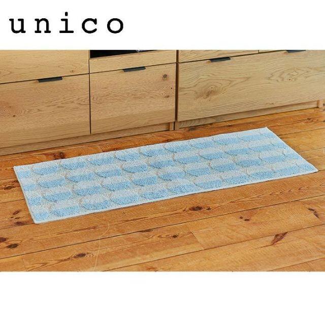 unico - UNICO TAYSIKUU/180cm×45cm/ブルーキッチンマットの通販 by unico - UNICO TAYSIKUU/180cm×45cm/ブルーキッチンマットの通販 by