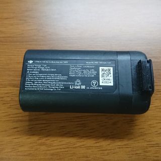 【1100mAh】Mavic mini インテリジェントバッテリー(トイラジコン)