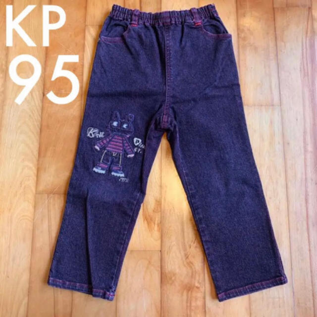 KP(ニットプランナー)のKP 95cm デニムパンツ キッズ/ベビー/マタニティのキッズ服女の子用(90cm~)(パンツ/スパッツ)の商品写真