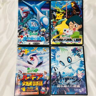 21本セット ポケットモンスター 劇場版 Dvd Kokunai Seiki Hin アニメ Cpmalaysia Com