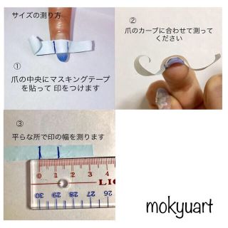 mokyuart74＊和装　ネイルチップ　成人式　色打掛　振袖　和風ネイル　紫 コスメ/美容のネイル(つけ爪/ネイルチップ)の商品写真