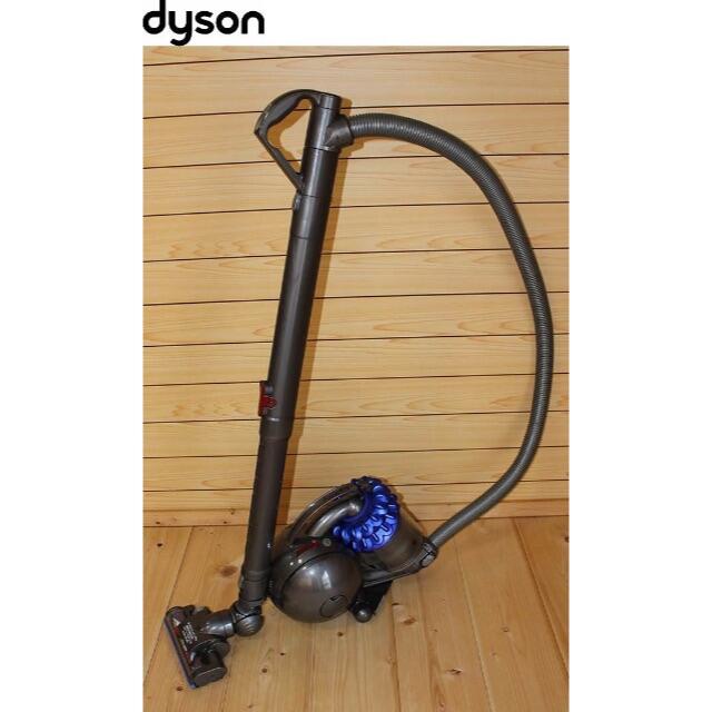 サイクロン掃除機ブルー dysonダイソンDC46 - 生活家電