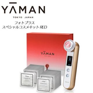 ヤーマン(YA-MAN)のヤーマン フォトプラス コスメキット(フェイスケア/美顔器)