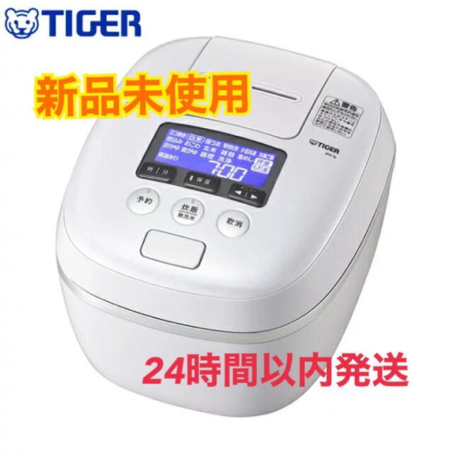 TIGER(タイガー)のタイガー　炊飯器　JPC-G100(WA) スマホ/家電/カメラの調理家電(炊飯器)の商品写真