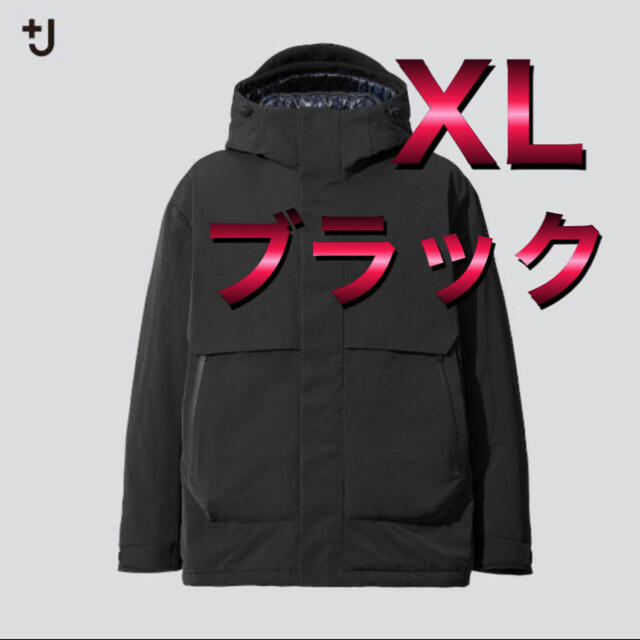 ジルサンダー　ブラック　XL