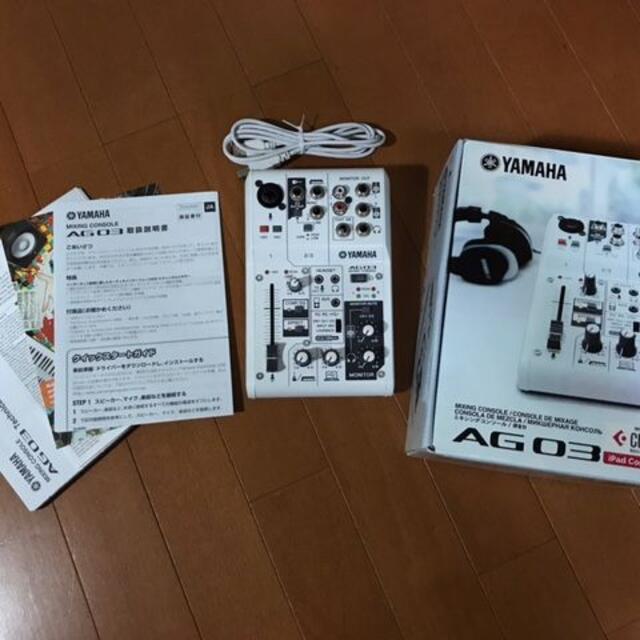 ヤマハ（YAMAHA）AG03　ウェブキャスティングミキサー