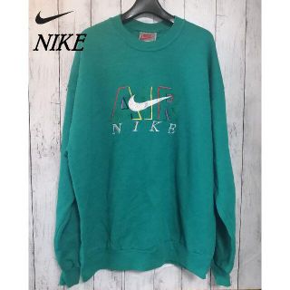 ナイキ(NIKE)のパンダ様専用　NIKE ナイキ エアースウェットトレーナー刺繍ロゴ 90s 古着(スウェット)