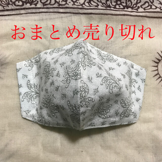 インナーマスク すずらんー７ 350円の通販 by もふもふ's shop｜ラクマ