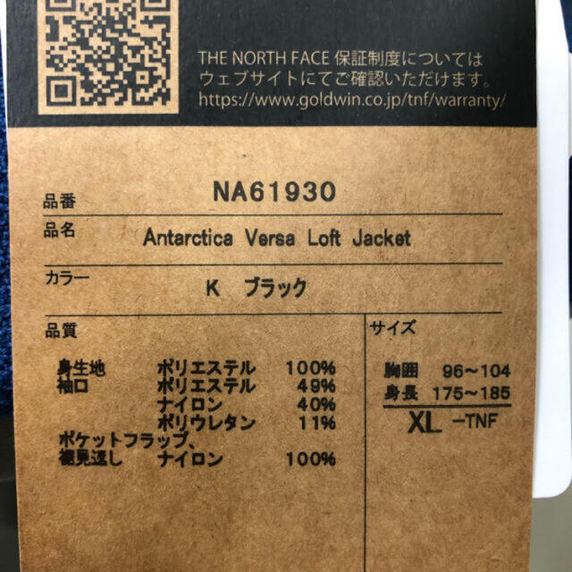 アンタークティカバーサロフトジャケット 黒 NA61930 XL ブラック 国内