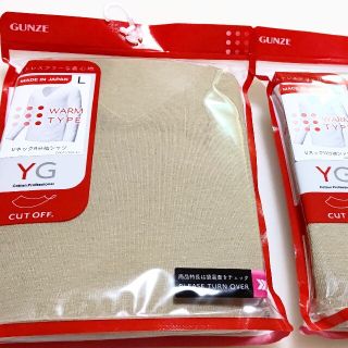 グンゼ(GUNZE)の☆ローズ様専用カットオフグンゼVネック9分袖シャツサイズL肌着4枚セット(その他)