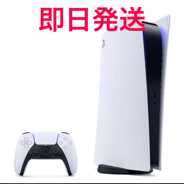 即日発送【未開封】PlayStation5 Degital Edition