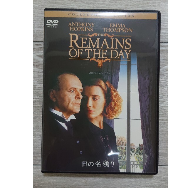 日の名残り REMAINS THE DAY DVD エンタメ/ホビーのDVD/ブルーレイ(外国映画)の商品写真