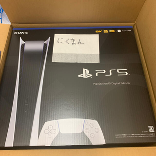 プレイステーション(PlayStation)のPS5 デジタルエディション(家庭用ゲーム機本体)