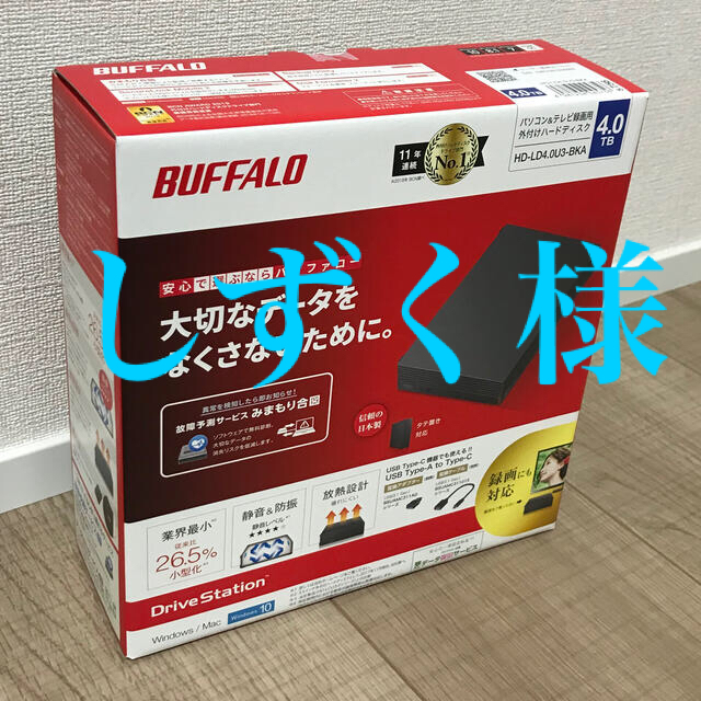 BUFFALO HD-LD4.0U3-BKA 外付けHDD 4TB 新品未開封