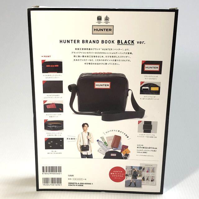 HUNTER(ハンター)のHUNTER BRAND BOOK BLACK ver. レディースのバッグ(ショルダーバッグ)の商品写真