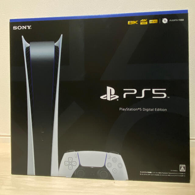 絶対一番安い PlayStation - playstaion5 デジタルエディション 家庭用