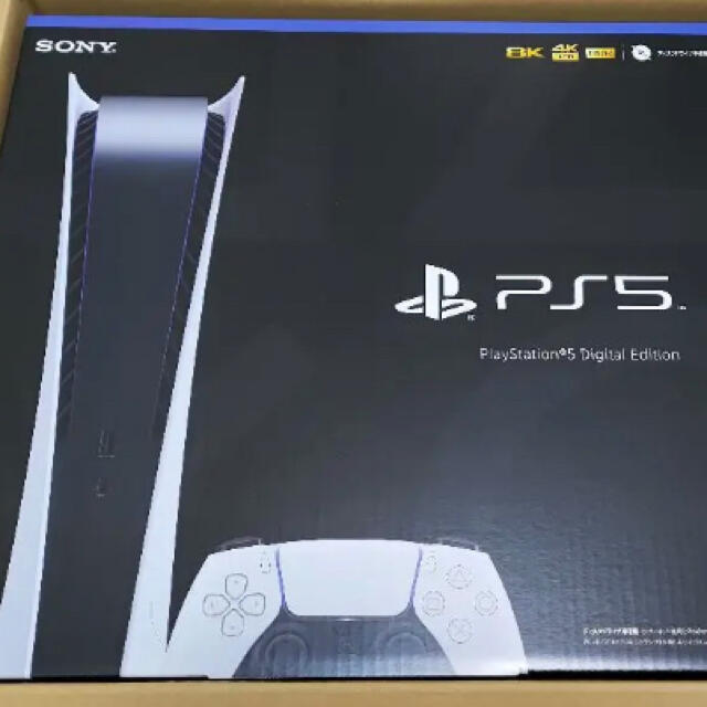 即日発送・新品 プレイステーション5本体　ps5本体 プレステ5 PlayStation5 家庭用ゲーム本体