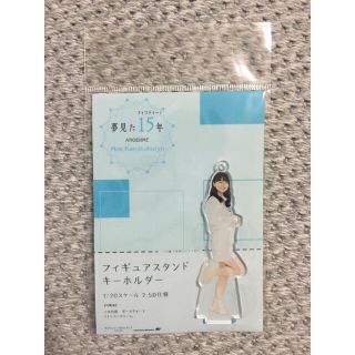 【未開封】上國料萌衣 FSK (「夢見た15年」バージョン)(アイドルグッズ)