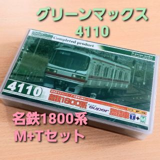 グリーンマックス 名鉄1800系 M付(鉄道模型)