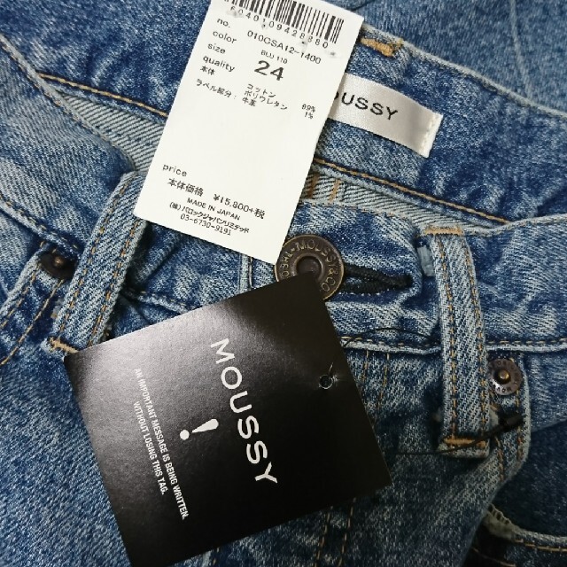 moussy   新品 MOUSSY MVS FLARE  フレアデニムの通販 by tonton's