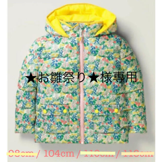 Boden(ボーデン)のmini boden ♡ コート ジャケット フラワー イエロー 完売品 キッズ/ベビー/マタニティのキッズ服女の子用(90cm~)(コート)の商品写真