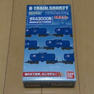 バンダイ(BANDAI)の２箱　Ｂトレインショーティ　タキ43000形　ブルー　２箱(鉄道模型)