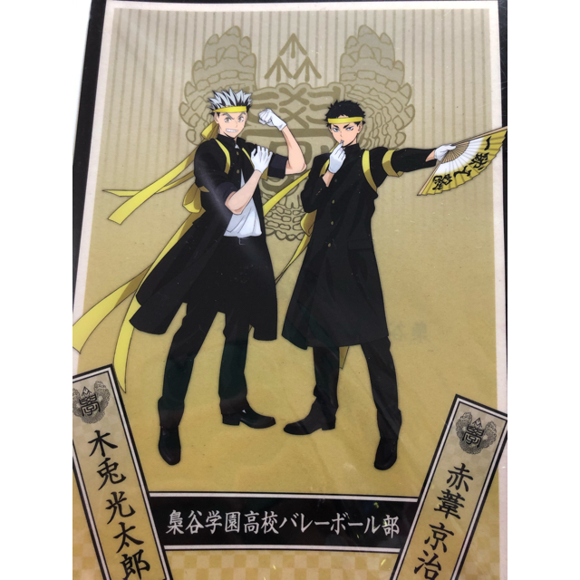 集英社 赤葦京治 木兎光太郎の通販 By まろshop シュウエイシャならラクマ 集英社 赤葦京治 木兎光太郎の通販 By まろshop シュウエイシャならラクマ