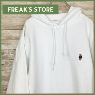 フリークスストア(FREAK'S STORE)の【ほぼ新品!!】フリークスストア　スケートベア　freak's store(パーカー)