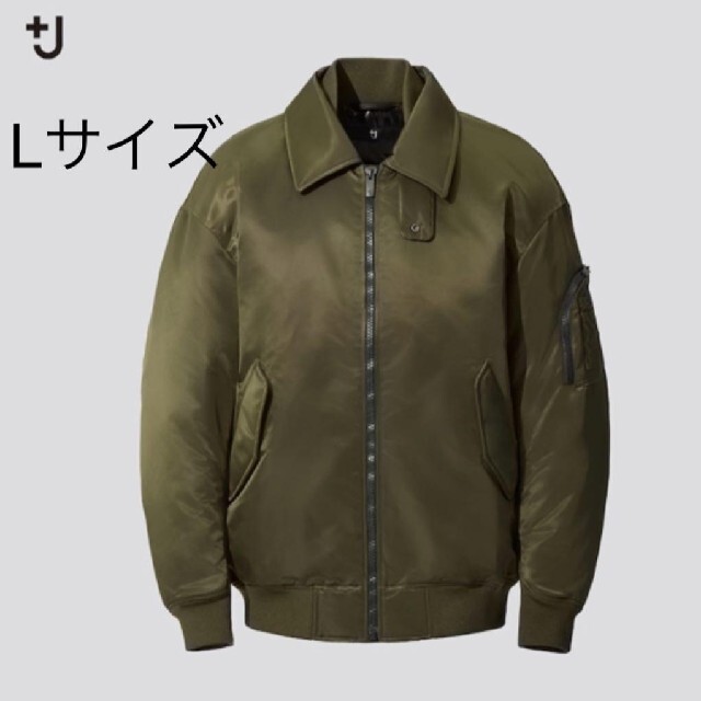 レア UNIQLO +J JILSANDER ダウンオーバーサイズリブブルゾン