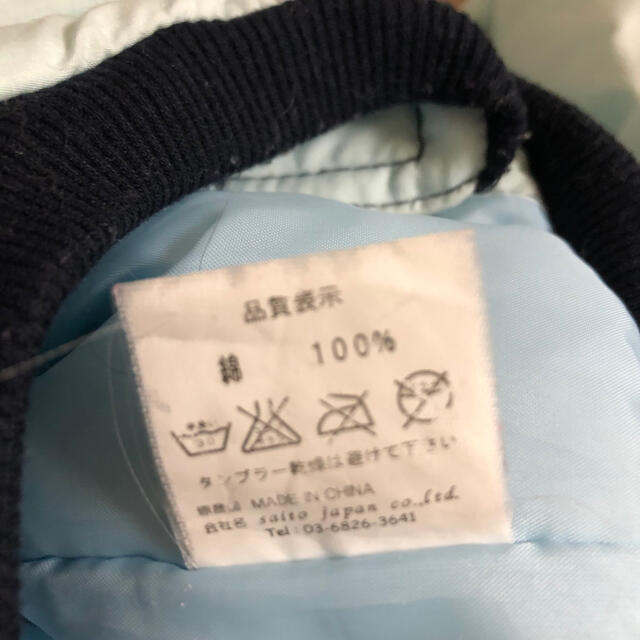 yocchi様専用 その他のペット用品(犬)の商品写真