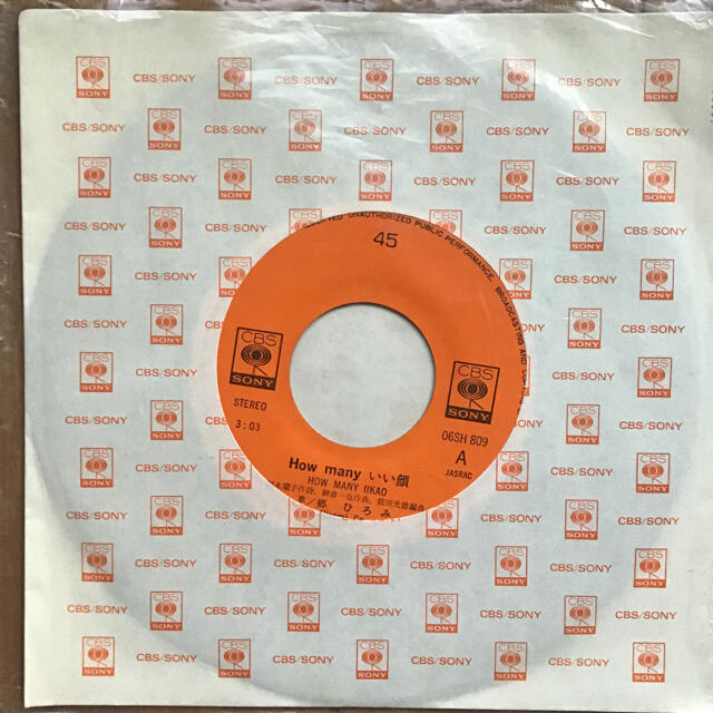 Epレコード How Manyいい顔 郷ひろみの通販 By Masakaya ラクマ Epレコード How Manyいい顔 郷ひろみの通販 By Masakaya ラクマ