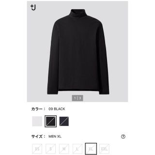 ジルサンダー(Jil Sander)のUNIQLO × ジルサンダー・モックネックT（黒）【XLサイズ】(Tシャツ/カットソー(七分/長袖))