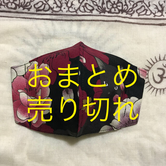 ハンドメイドインナーマスク　Ｗー６１　キルトゲイト　百華繚蘭　黒猫　500円