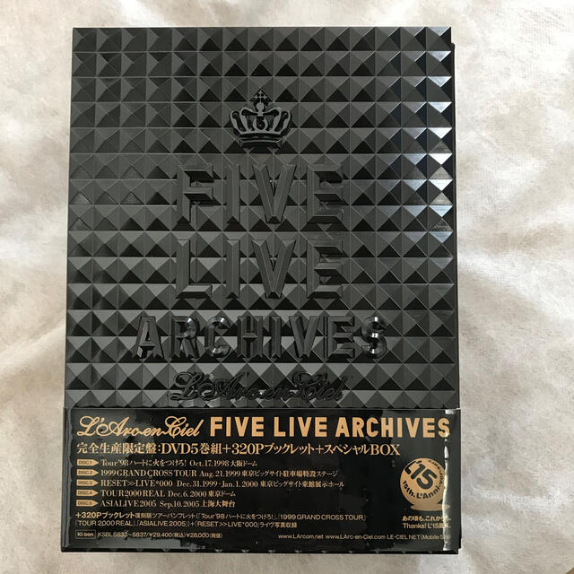 ラルク　FIVE LIVE ARCHIVES【完全生産限定盤】